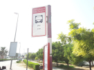 The Green Community,Choithram Supermarket 1 Bus Stop