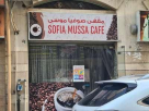Sofia Mussa Cafe