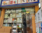 Aydin Plastic Bags Trading
