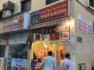 Saqar Almadina Meat Trading