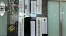 Alwan Al Jabal Technical Services