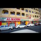 Neimat Almadina Supermarket