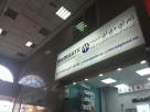 Medigate Medical Equipment Trading