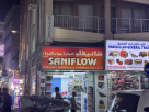 Saniflow Building Materials Trading