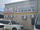 Metro Auto Cool Garage