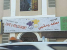 Hollywood Cafe & Restaurant