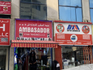 Ambasador Star Trading