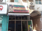 Gelila Cafeteria
