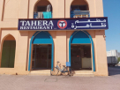Ghayma Tahera Restaurant