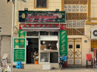 Fazludin Bakery