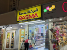 Basma Textiles