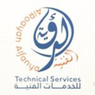 Al Roayah Alfanya Technical Services