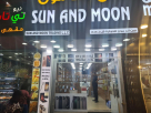 Sun And Moon Trading