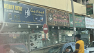 Heart Beat Electronics Trading