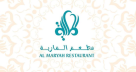 Almaryah Restaurant
