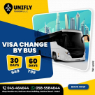 Unifly Tourism