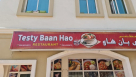 Testy Baan Hao Restaurant