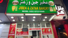 Jiben & Zatar Bakery