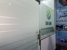 Sun Land Building Materials Trading