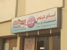 Aya"s Hope Travel