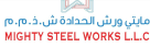 Mighty Steel Works