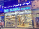 Dsm Link Global Auto Parts