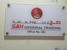 Sah General Trading