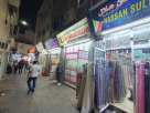 Md Amdad Ullah Ladies Tailoring & Embroidery