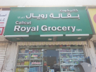 Calicut Royal Grocery