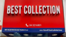 Best Collection For Shoe Trading Company