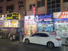 Najmat Alfan Trading