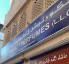 Cornich Perfumes