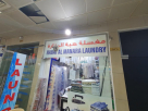 Habai Al Manara&nbsp