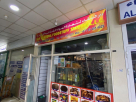 Dar Al Naqaa Foodstuff Trading