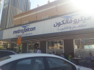 Metro Falcon Restaurant & Cafe