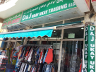 D & J Ukay Ukay Trading