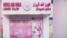 Layers & Curls Ladies Salon