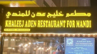 Khaleej Aden Restaurant For Mandi