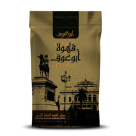 Abu Auf House Of Nuts