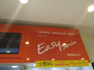 Easy Service Trading