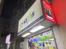 Cynexis Promotional Preparing