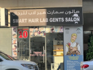 Smart Hair Lab Gents Salon