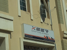 Xeer Advertising Services