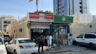 Masoud Abdollah Bicycle Trading