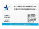 Star Link Businessmen Services