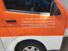 Al Meshal Electronic & Electrical  Appliances