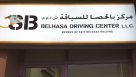 Belhasa Driving Center Hor Al Anz