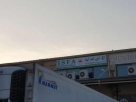 I S F A Vegetables And Fruits Trading