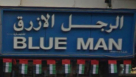 Blue Man Trading