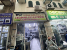 Fiaz Ahmed Used Electronics & Furniture Trading